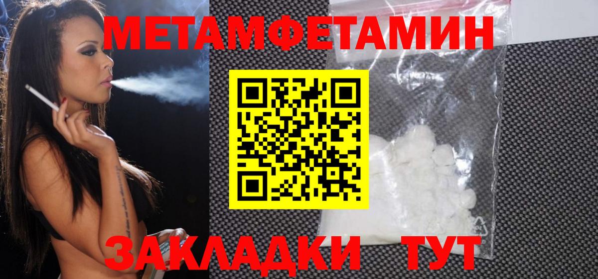 Амфетамин 98% Оренбург