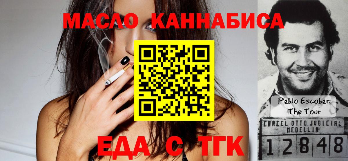 ГАШ  A PVP СК кристаллы  МДМА  Меф МЯУ МЯУ   Оренбург  Cocaine  МАРИХУАНА  Вход с VPN 