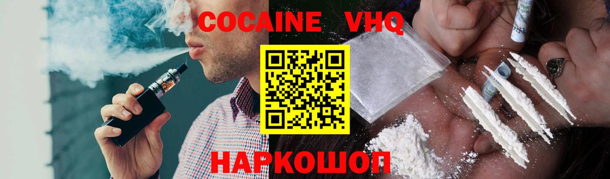 цены   Вход с VPN  Cocaine FishScale  Оренбург  Кокаин Эквадор 