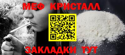 героин Севастополь