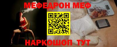 героин Севастополь