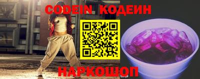 марки lsd Северобайкальск