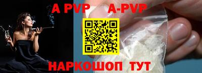 марки lsd Северобайкальск