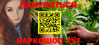 марки lsd Северобайкальск