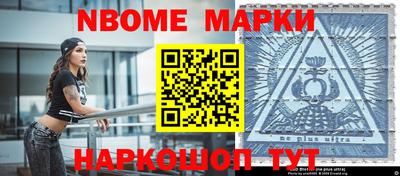 героин Севастополь