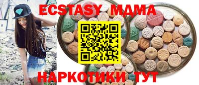 марки lsd Северобайкальск