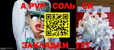 COCAINE Сланцы