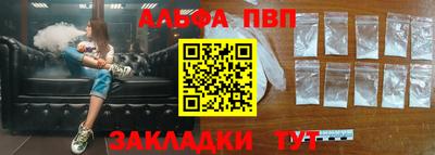 героин Севастополь
