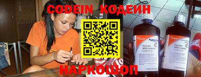 героин Севастополь