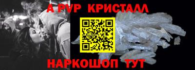 герыч Славгород