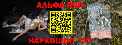 синтетический гашиш Славянск-на-Кубани