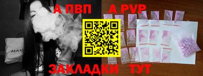 ALPHA-PVP Свободный