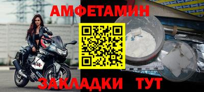 марки lsd Северобайкальск