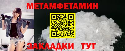 героин Севастополь