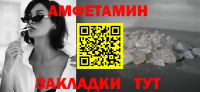 синтетический гашиш Славянск-на-Кубани