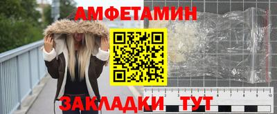 героин Севастополь