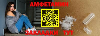 синтетический гашиш Славянск-на-Кубани