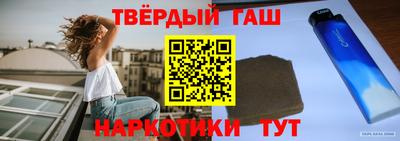 марки lsd Северобайкальск
