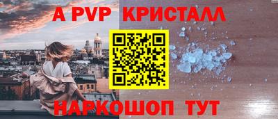 героин Севастополь