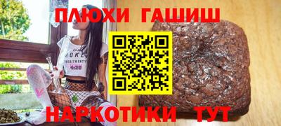 героин Севастополь