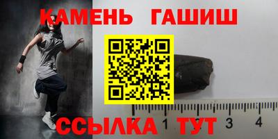 герыч Славгород