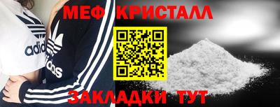 COCAINE Сланцы