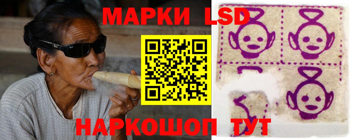 MEGA   LSD-25 экстази кислота  Вход с VPN  Оренбург  LSD-25 экстази ecstasy 
