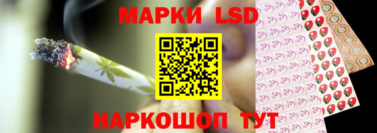 LSD-25 экстази кислота Оренбург