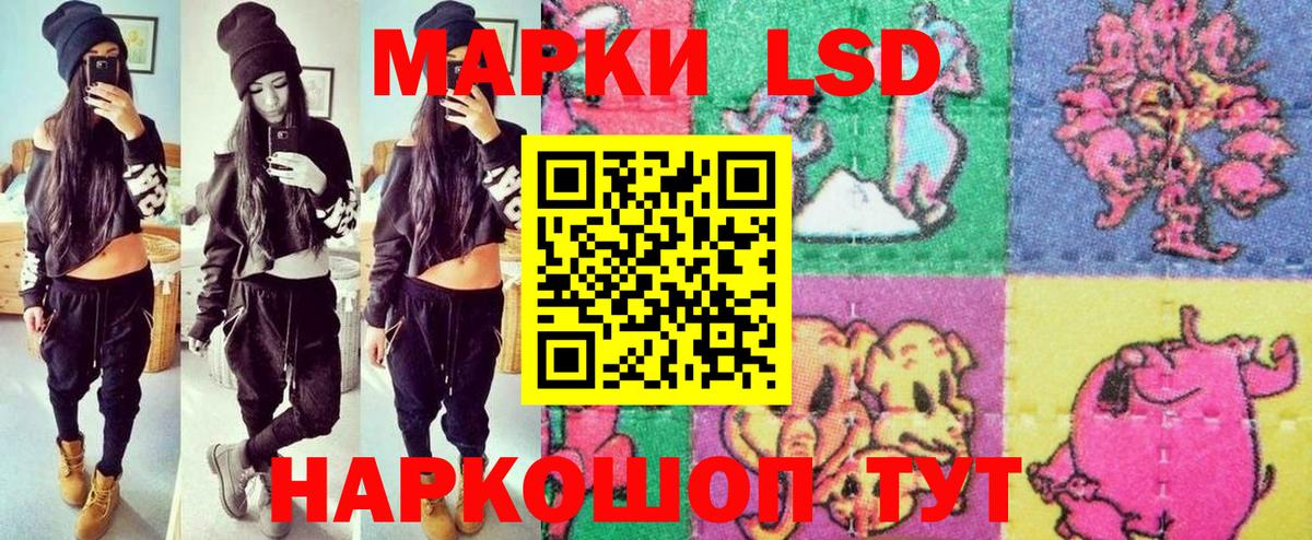 Оренбург  Марки N-bome 1,5мг  Наркотические марки  Вход с VPN 