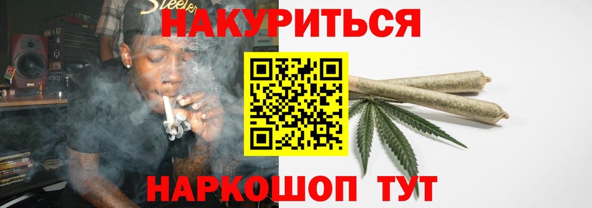 Каннабис индика  Шишки марихуана Ganja  МАРИХУАНА LSD WEED  Оренбург  Вход с VPN  Марихуана гибрид 